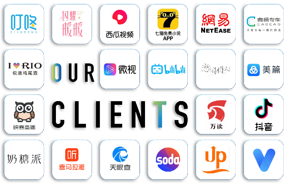 服務(wù)客戶(hù)