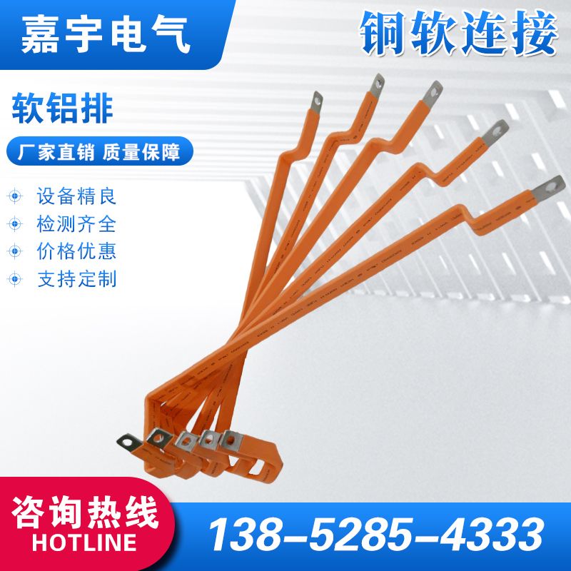 產(chǎn)品名稱